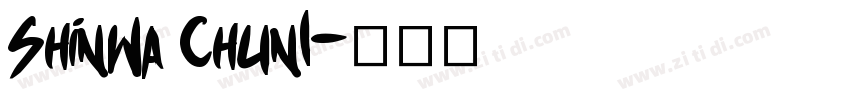 ShinWa Chun1字体转换